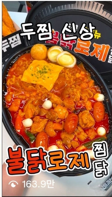 인스타 게시물 3