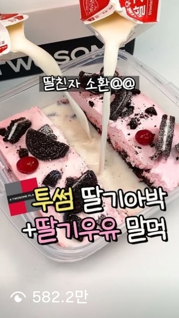 인스타 게시물 4